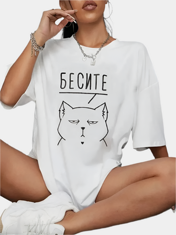MystiqueText™ – T-shirt met Russische Print
